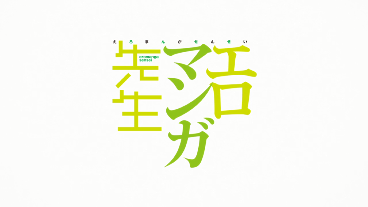 Eromanga-sensei (PuyaSubs!!)